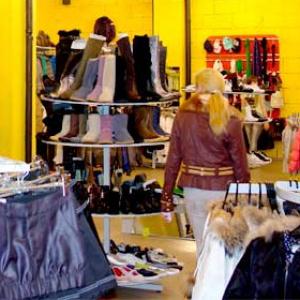 Магазины одежды и обуви Белоусово