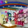 Детские магазины в Белоусово