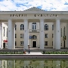 Дворцы и дома культуры в Белоусово