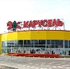 Гипермаркеты в Белоусово