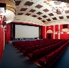Кинотеатры в Белоусово