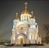Религиозные учреждения в Белоусово