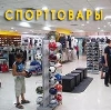 Спортивные магазины в Белоусово